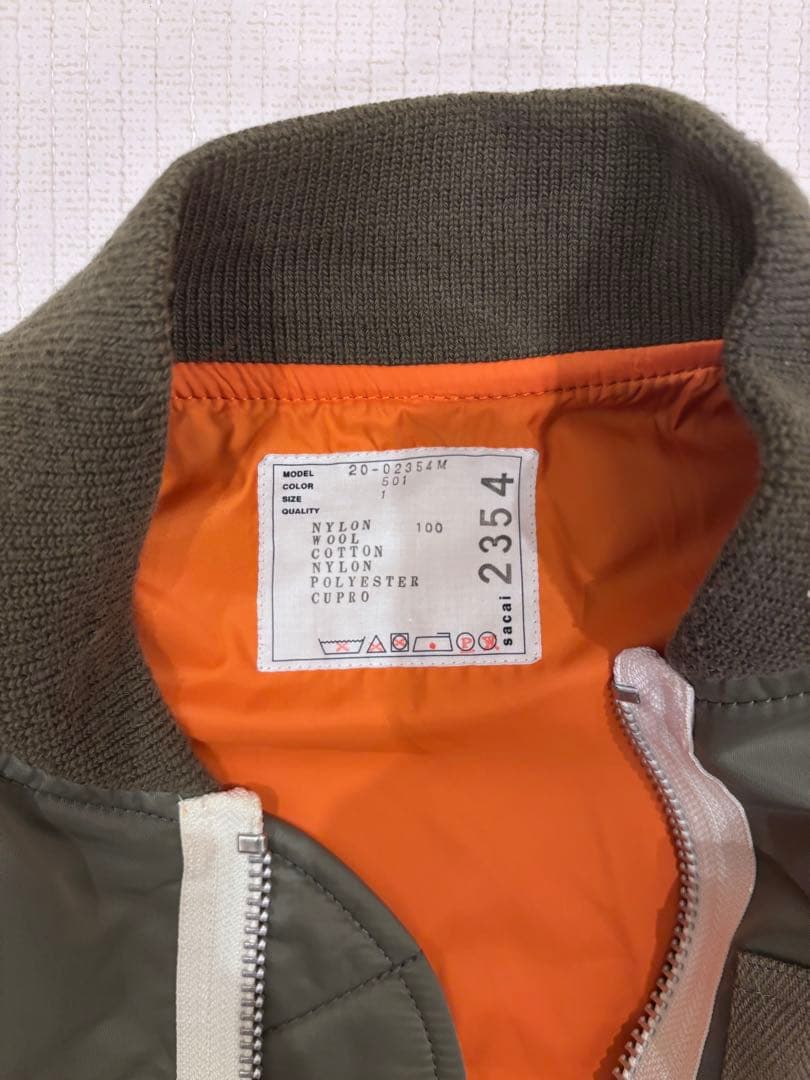 ⭐️週末限定値下げ⭐️Sacai 20AW Nylon Twill Coat カーキ