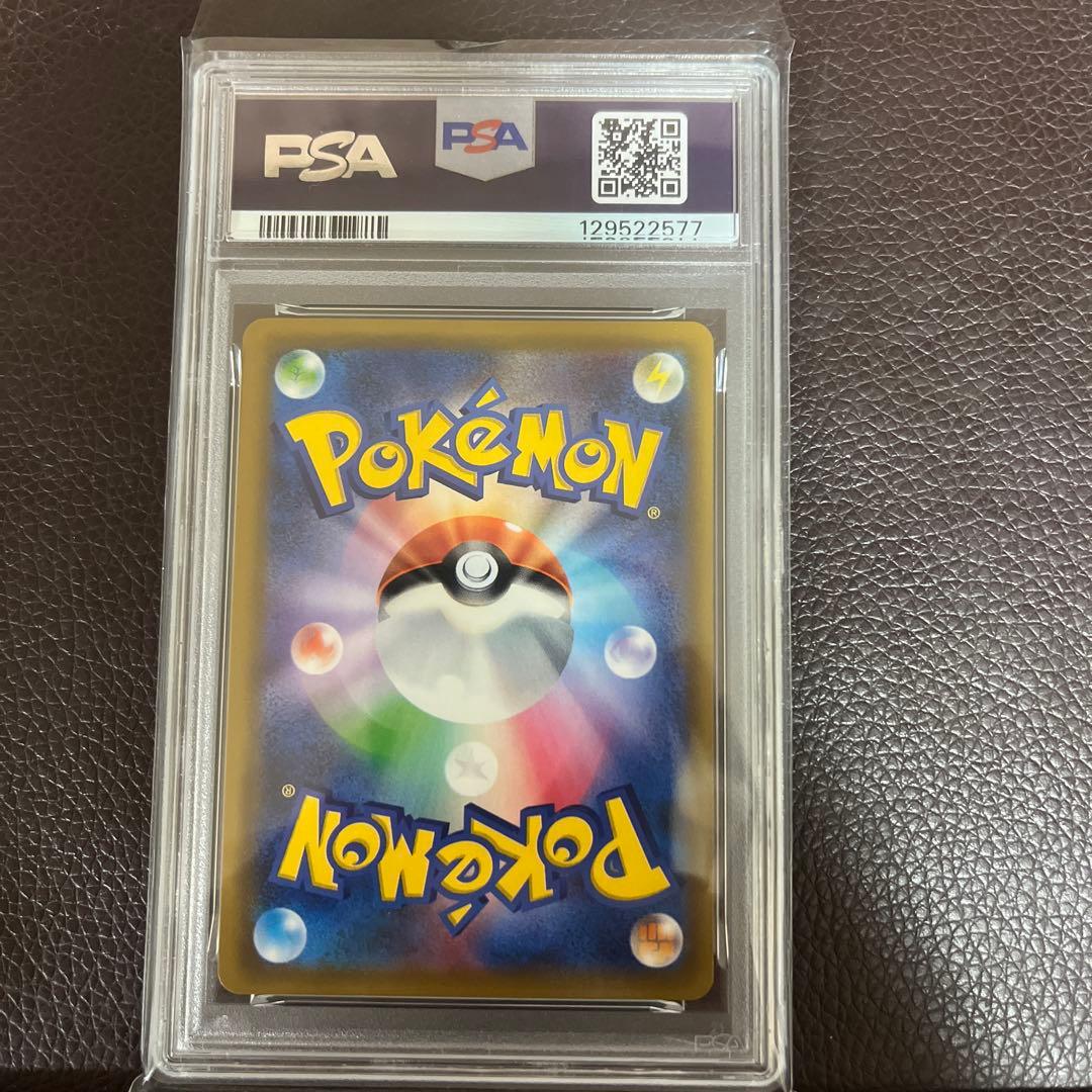 PSA10イーブイ/ジム/GYM/プロモEEVEE 245/SM-P