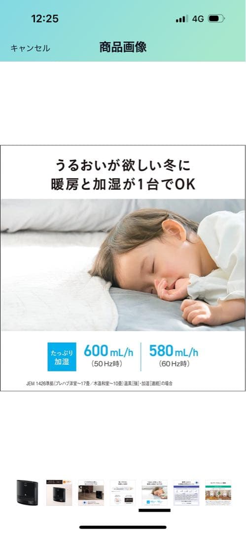 その他 Panasonic DS-FKX1205-K