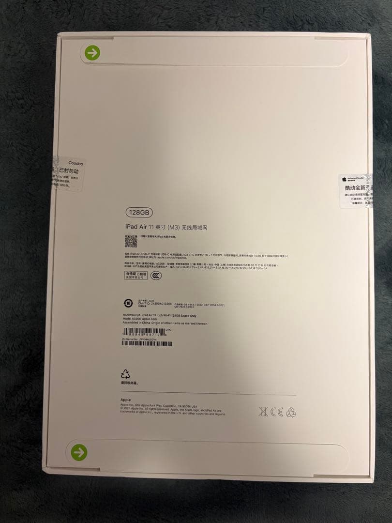 iPad Air 第7世代 M3 Wi-Fi 128GB 新品未開封