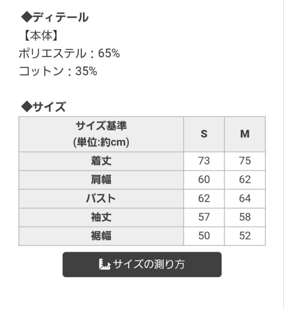 Rady フーディ パーカー Mサイズ新品
