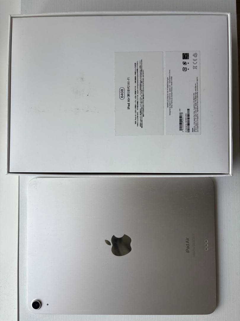 か*ん様 iPad Air Wi-Fi 64GB スターライト（第5世代）付属品