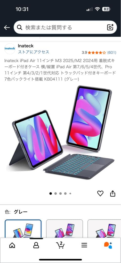 か*ん様 iPad Air Wi-Fi 64GB スターライト（第5世代）付属品