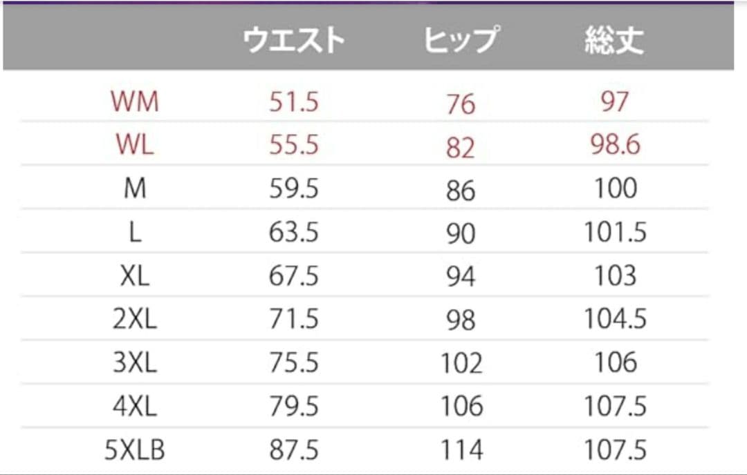 コミネ(KOMINE)12VエレクトリックインナータイツEK-113 4XL