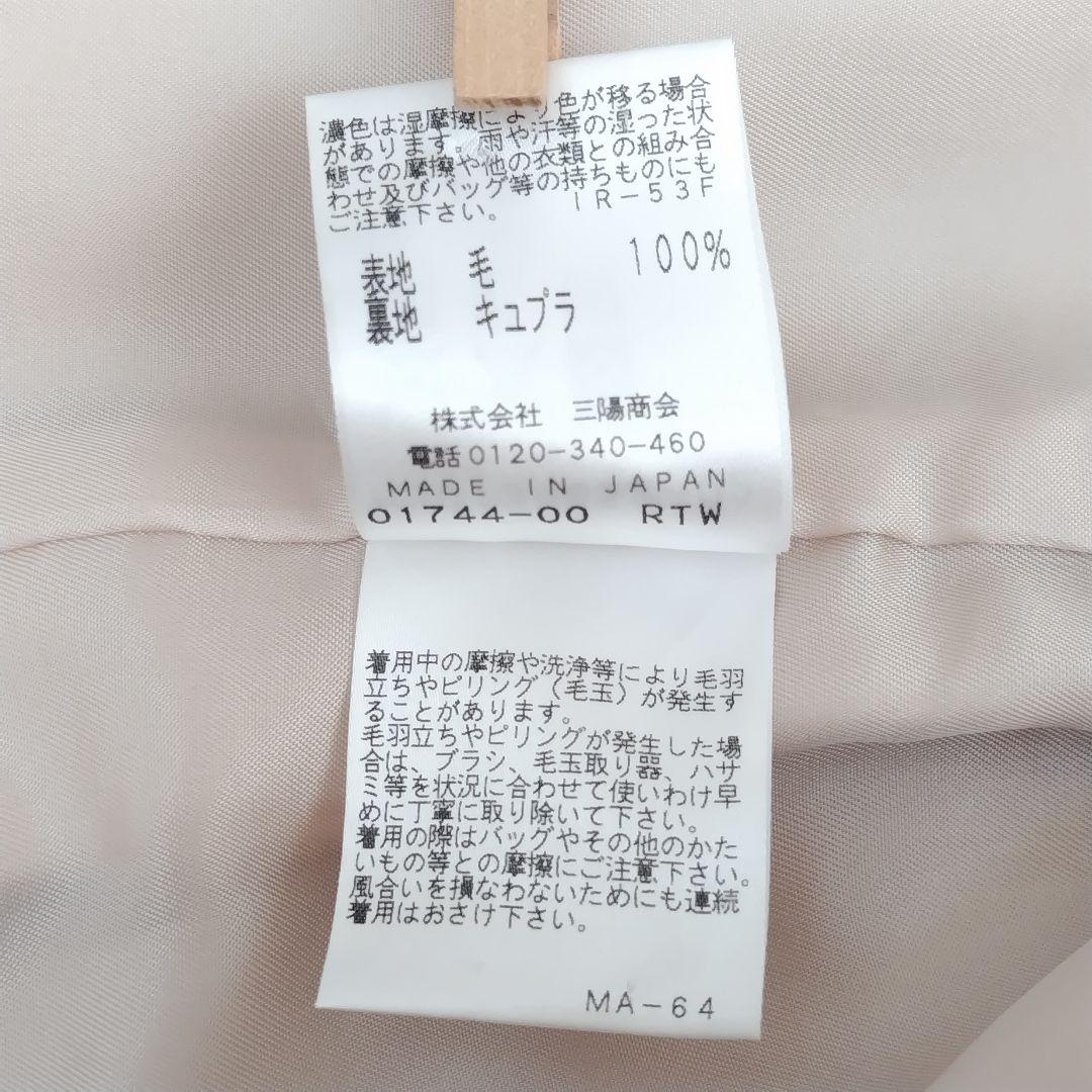 美品✨EPOCA エポカ チェスターコート ミドルコート アイボリー 38