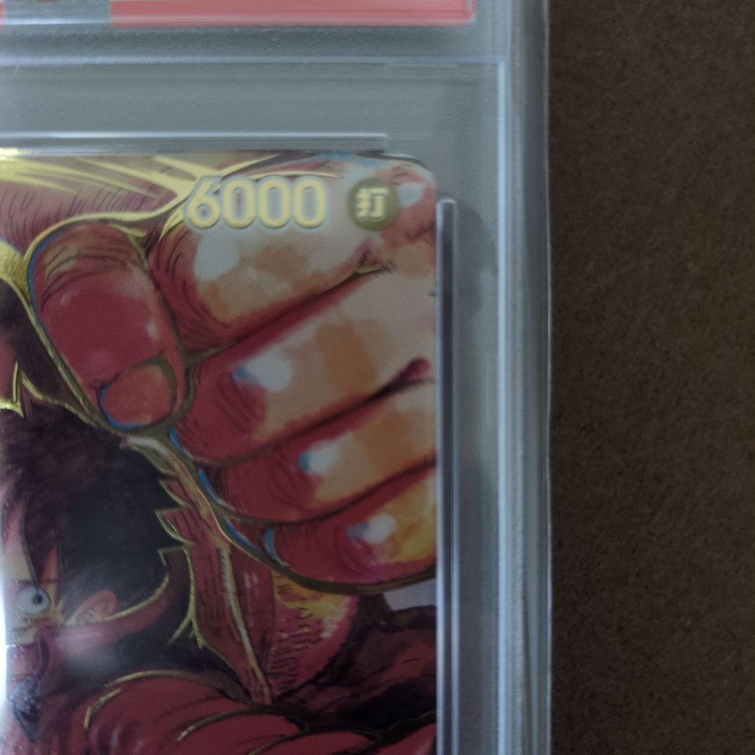 【PSA10】新時代の主役　尾田栄一郎　サイン入りルフィ　1周年スペシャルカード