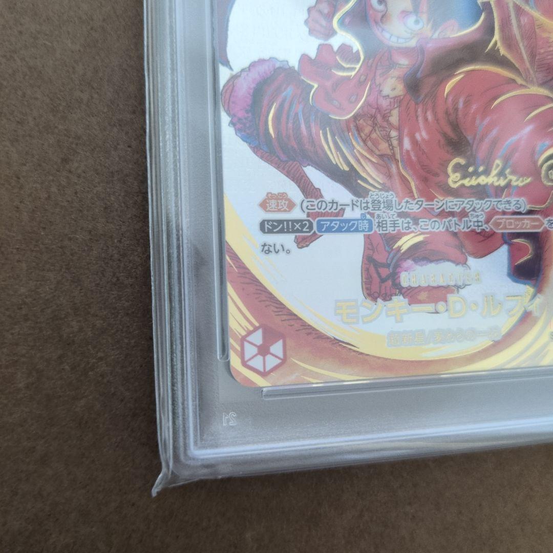 【PSA10】新時代の主役　尾田栄一郎　サイン入りルフィ　1周年スペシャルカード