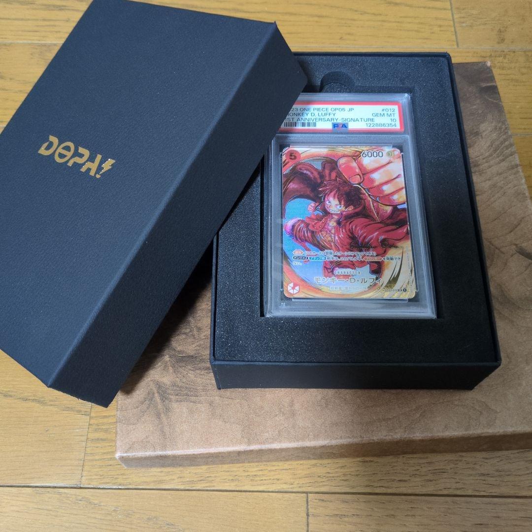 【PSA10】新時代の主役　尾田栄一郎　サイン入りルフィ　1周年スペシャルカード