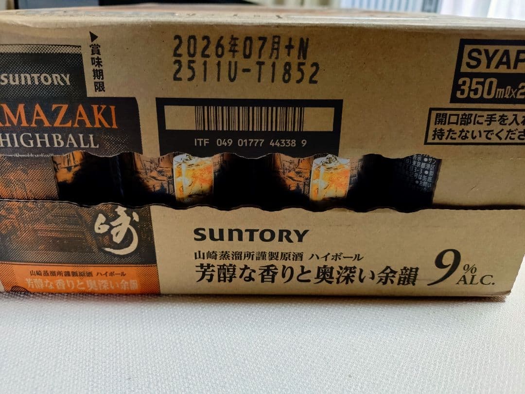 YAMAZAKI 350ml 24本　サントリー　山崎　ハイボール缶
