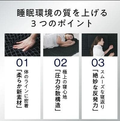 新品未開封】ヒツジのいらないマットレスsleeper【ダブル】