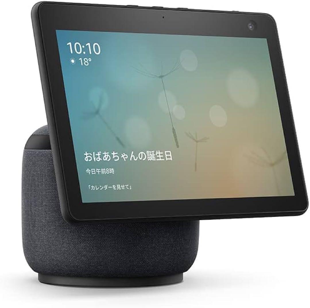 Echo Show 10 ブラック