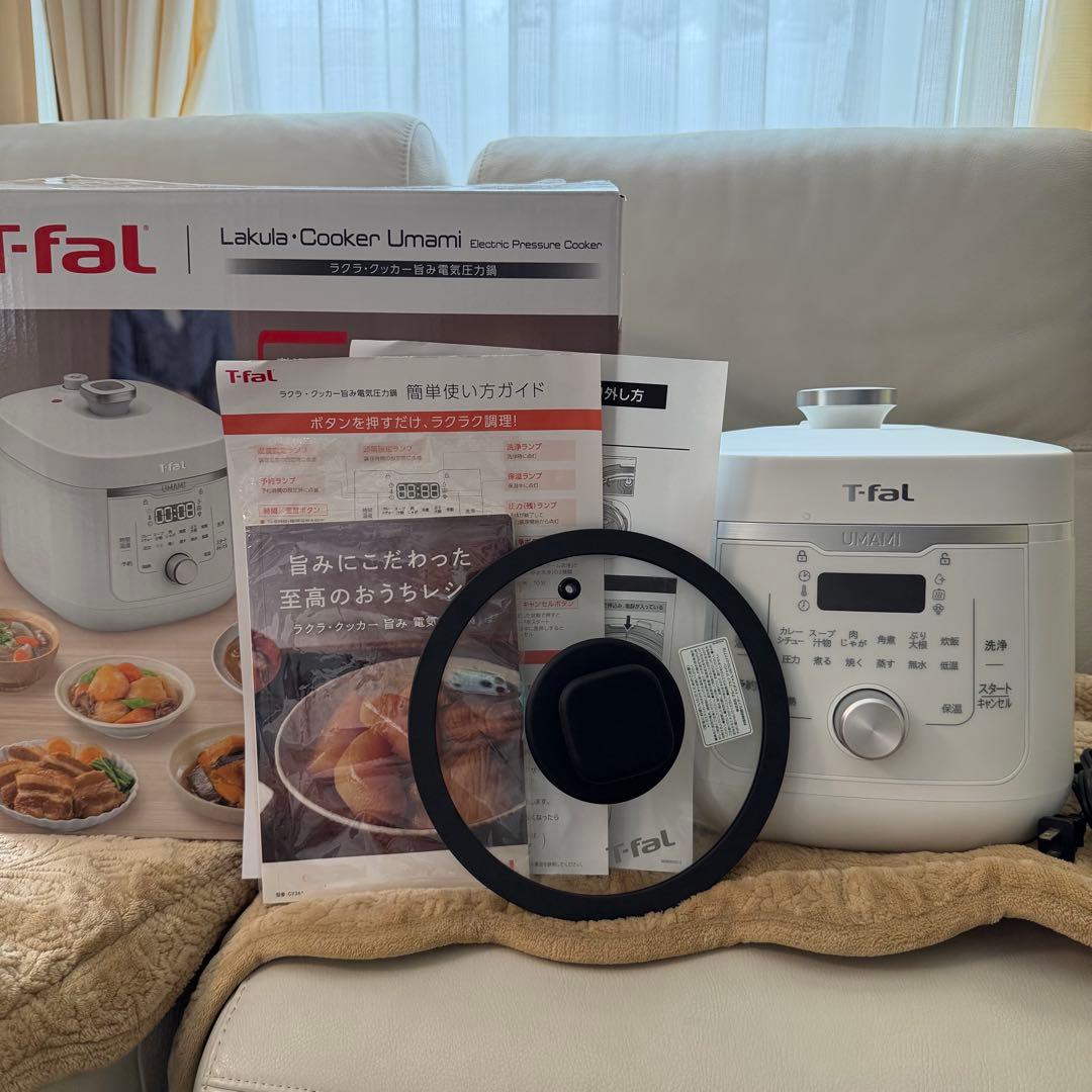 ティファール CY3611JP 旨み電気圧力鍋