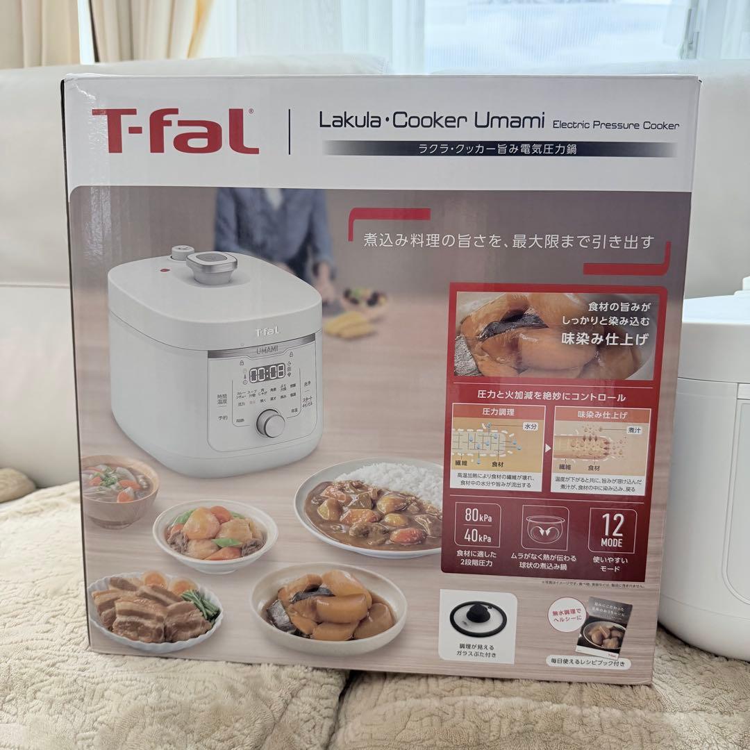 ティファール CY3611JP 旨み電気圧力鍋