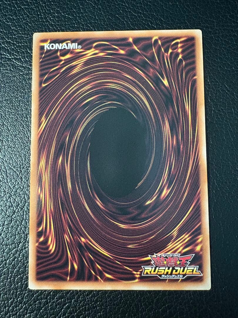 強欲で謙虚な壺 オーバーラッシュレア LGP2-JP002 ラッシュデュエル