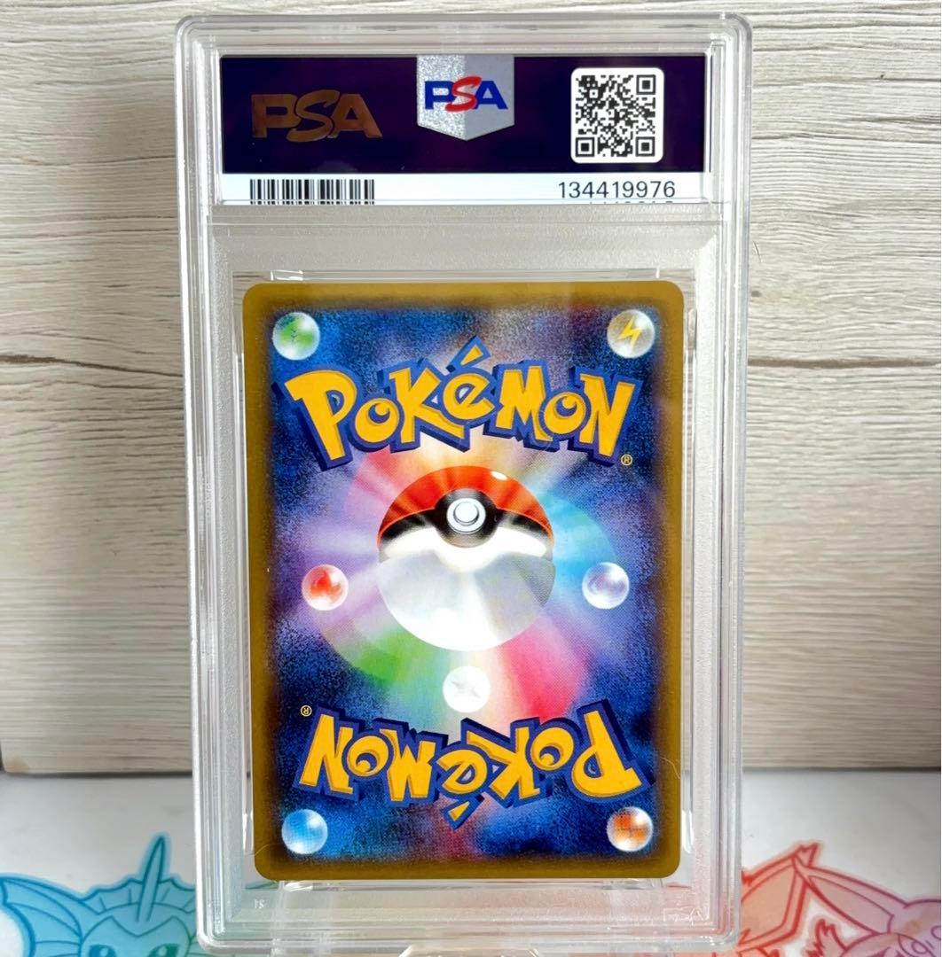 PSA10＊2016ギャラドス 20th CP6 Gyarados 20周年