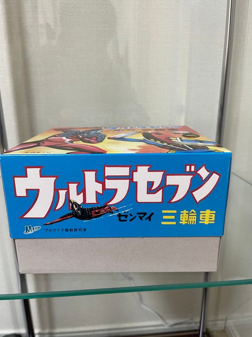 ブルマァク　ソフビ　まとめ売り　ウルトラセブン　三輪車　新品未開封　M1号