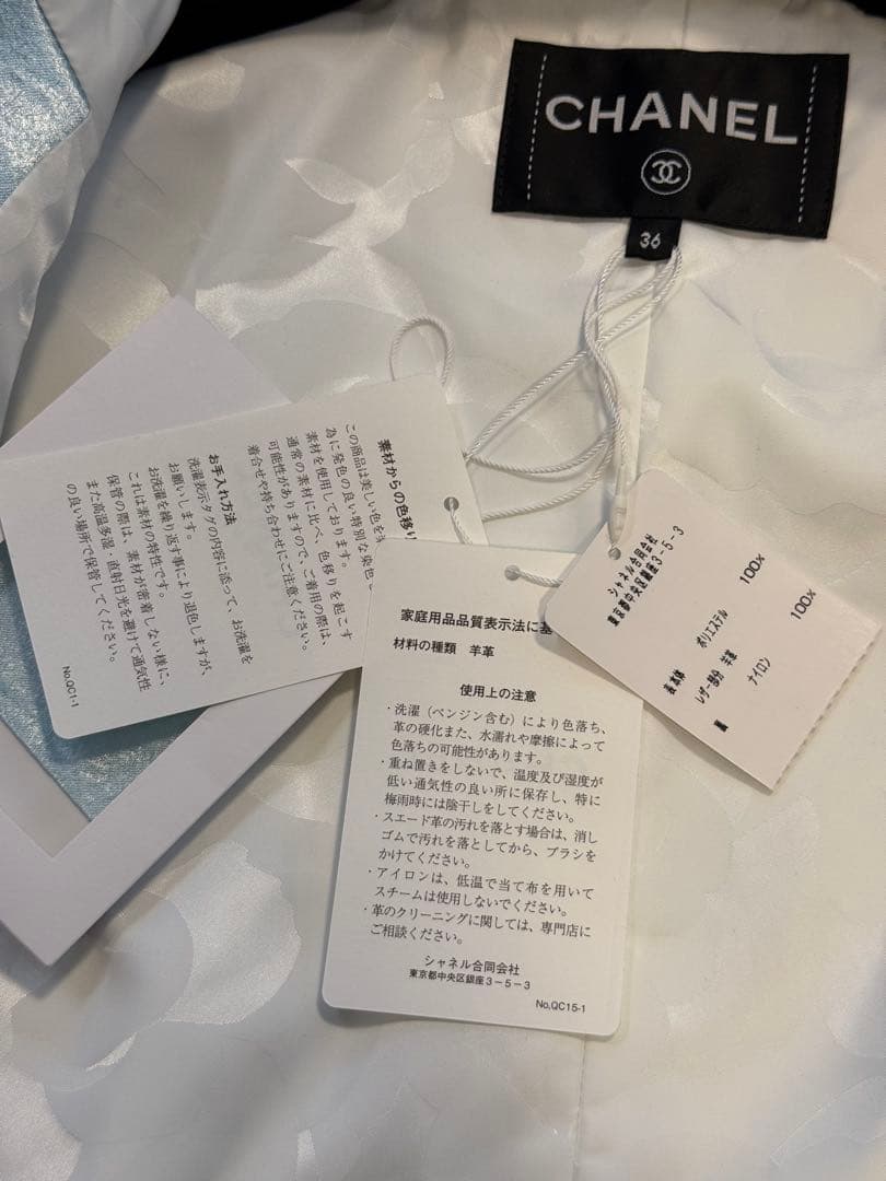 CHANEL ジャケット