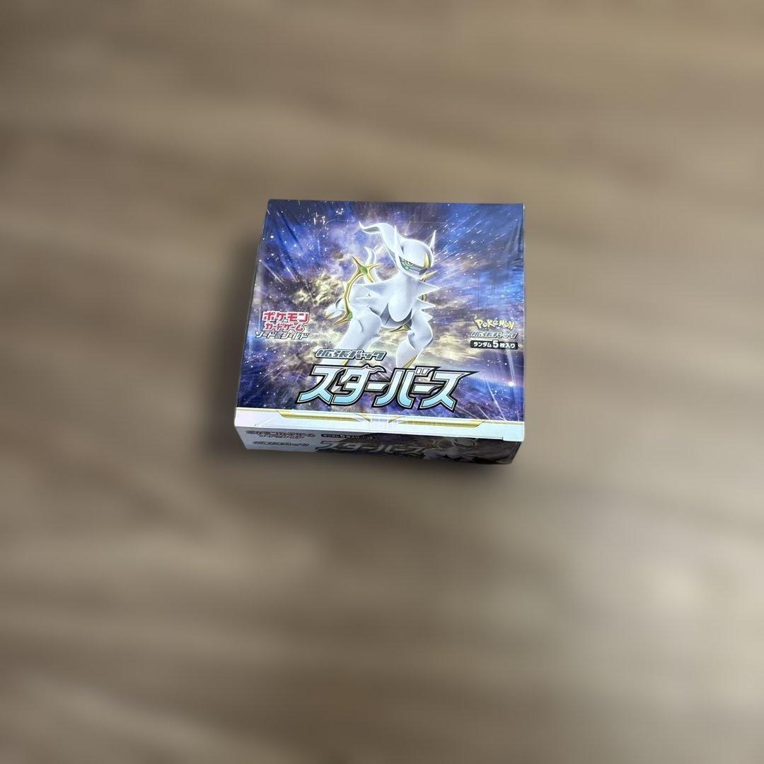 ポケモンカードゲーム スターバース 未開封