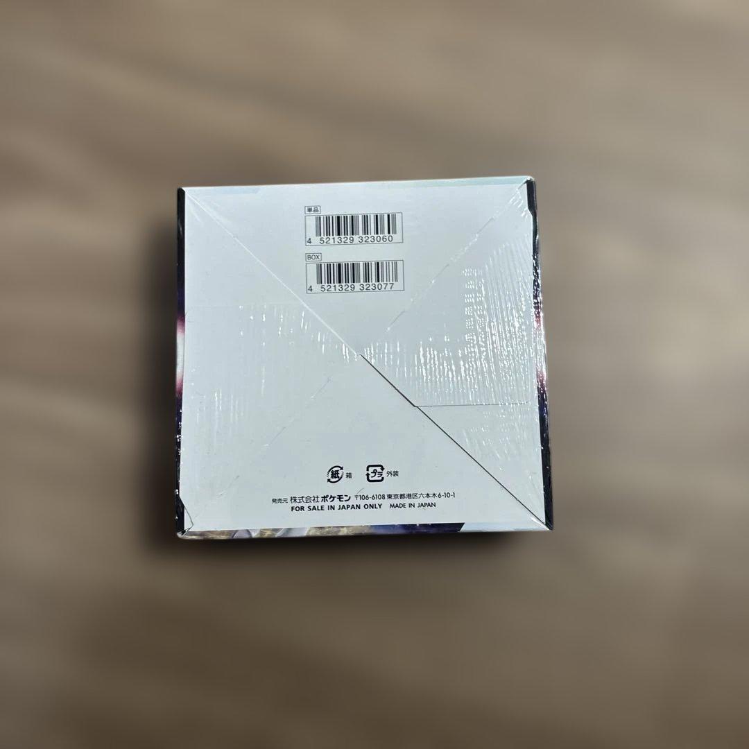 ポケモンカードゲーム スターバース 未開封