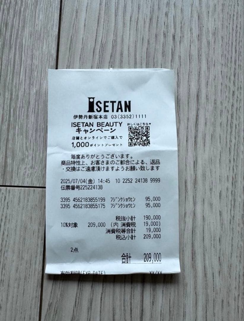 27d Plus ヘアビューロン カール　Lサイズ