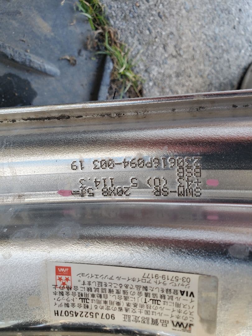 Work クヴェル ステップリム 20インチ