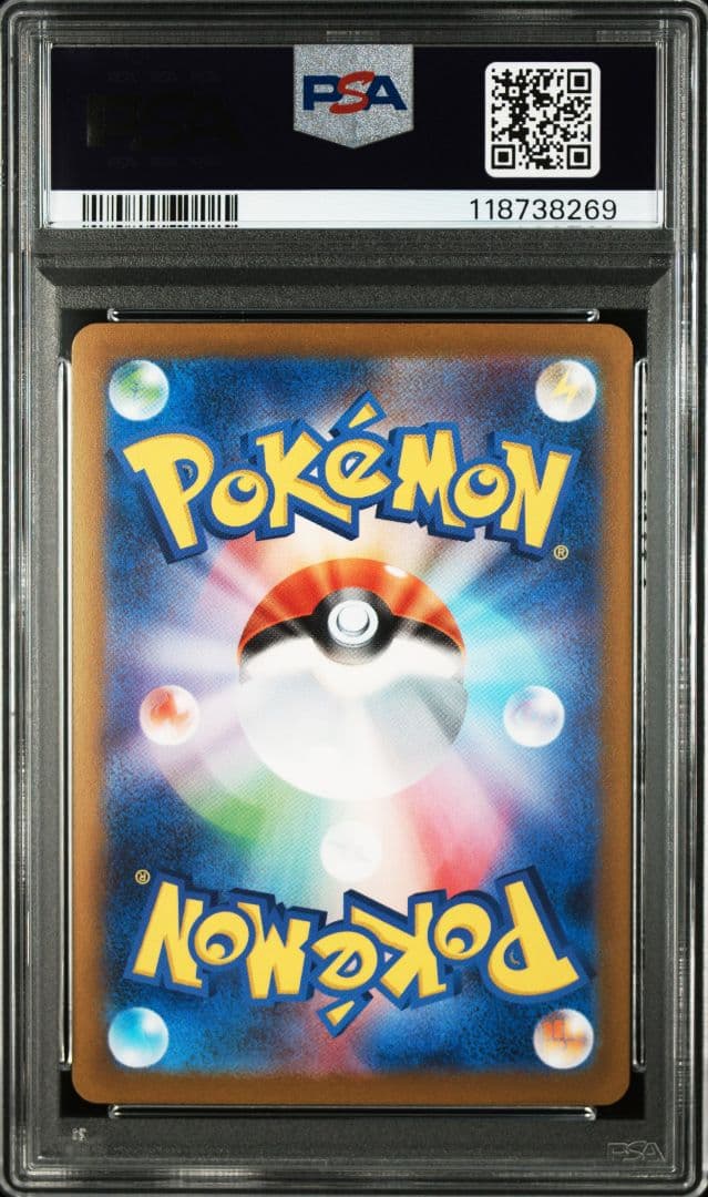 ブラッキー: プロモ (ナガバブラッキー) [SV-P 067] PSA10