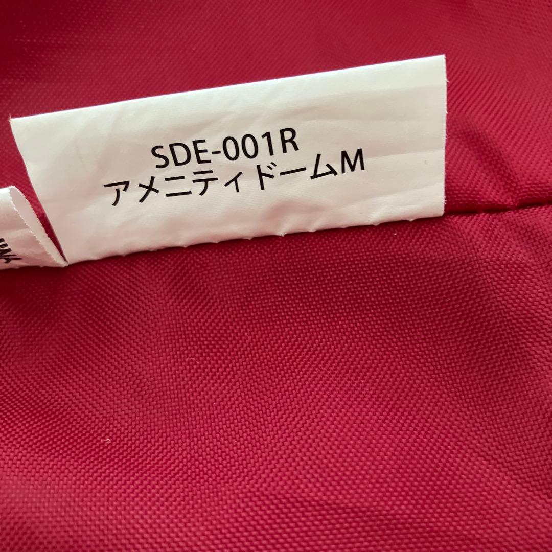 ゆ⭐︎スノーピーク　アメニティドームM SDE-001R