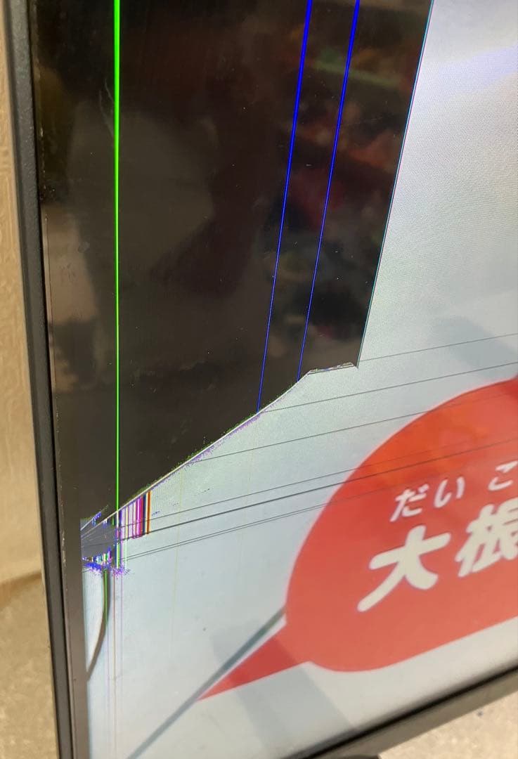 ジャンク品　2024年製4K液晶TV　50型　東芝　REGZA 50E350M