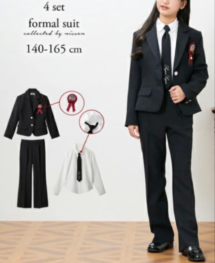 【卒業】160フォーマルスーツ ✳︎パンツルック✳︎４点セット