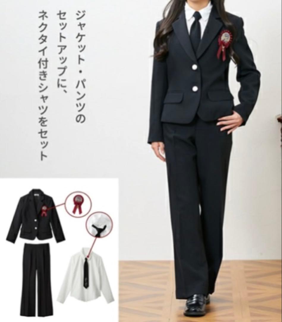 【卒業】160フォーマルスーツ ✳︎パンツルック✳︎４点セット