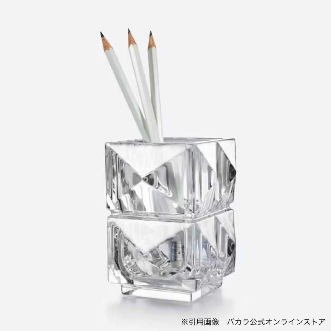 【最終価格】新品　Baccarat バカラ ルクソール ペンホルダー 花瓶