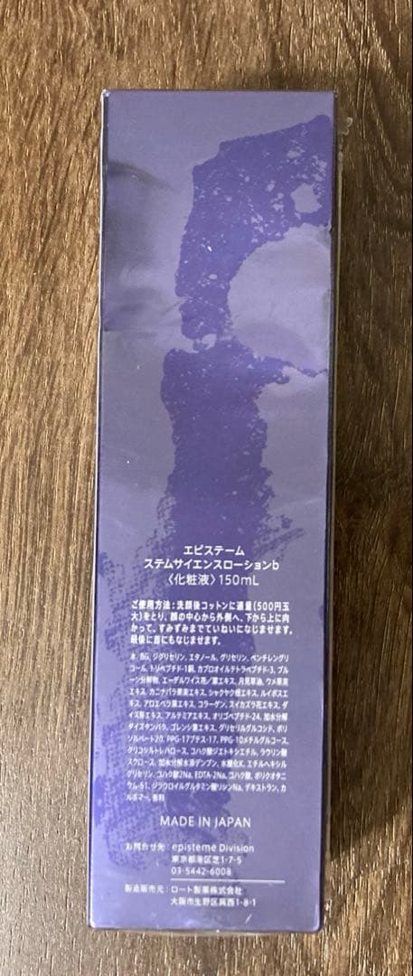 ちゃー ②エピステーム ステムサイエンスローションb 化粧液150ml
