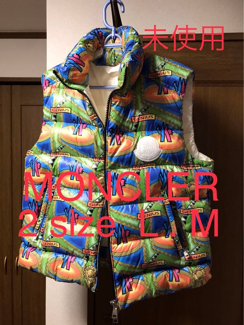 2 未使用 正規 本物 MONCLE ダウンベスト L M 20万 ジャケット