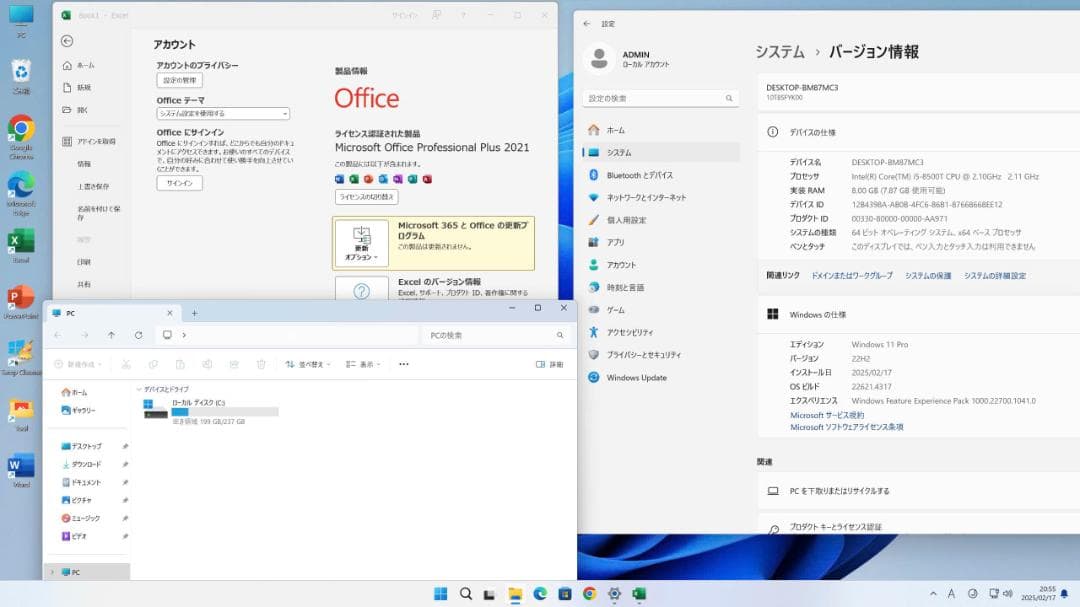 ミニPC Lenovo ThinkCentre m720q i5 8500T 8GB 06