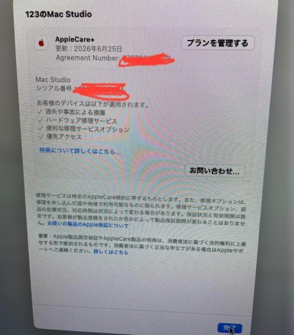 Macデスクトップ Mac Studio M1 Ultra 20CPU/40GPU/64GB/1TB