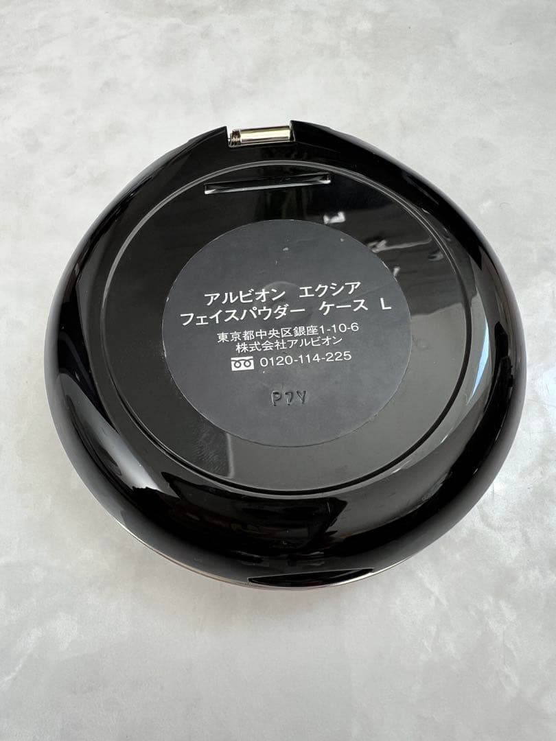 田中みな実オススメ　【国内正規品】EXCIA セレスティアルヴェール