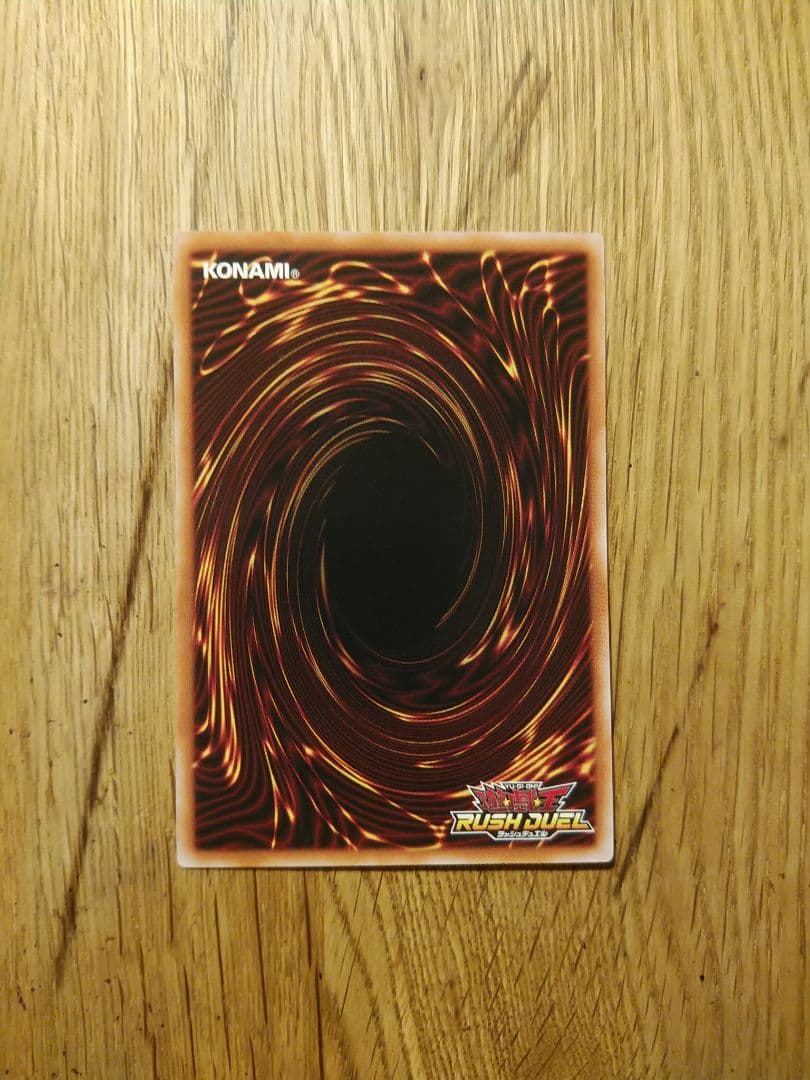 アビスカイトパーティー　オーバーラッシュ　ラッシュデュエル