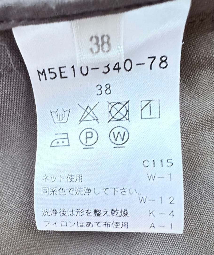 EPOCA エポカ　スカートスーツ　ノーカラー　カーキ　モスグリーン