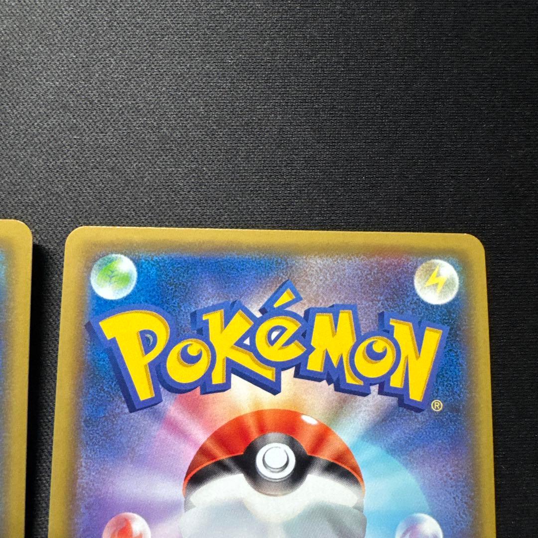 3枚セット ポケモンカード ピカチュウ 124/S-P プロモ