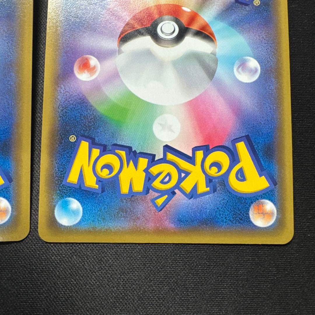 3枚セット ポケモンカード ピカチュウ 124/S-P プロモ