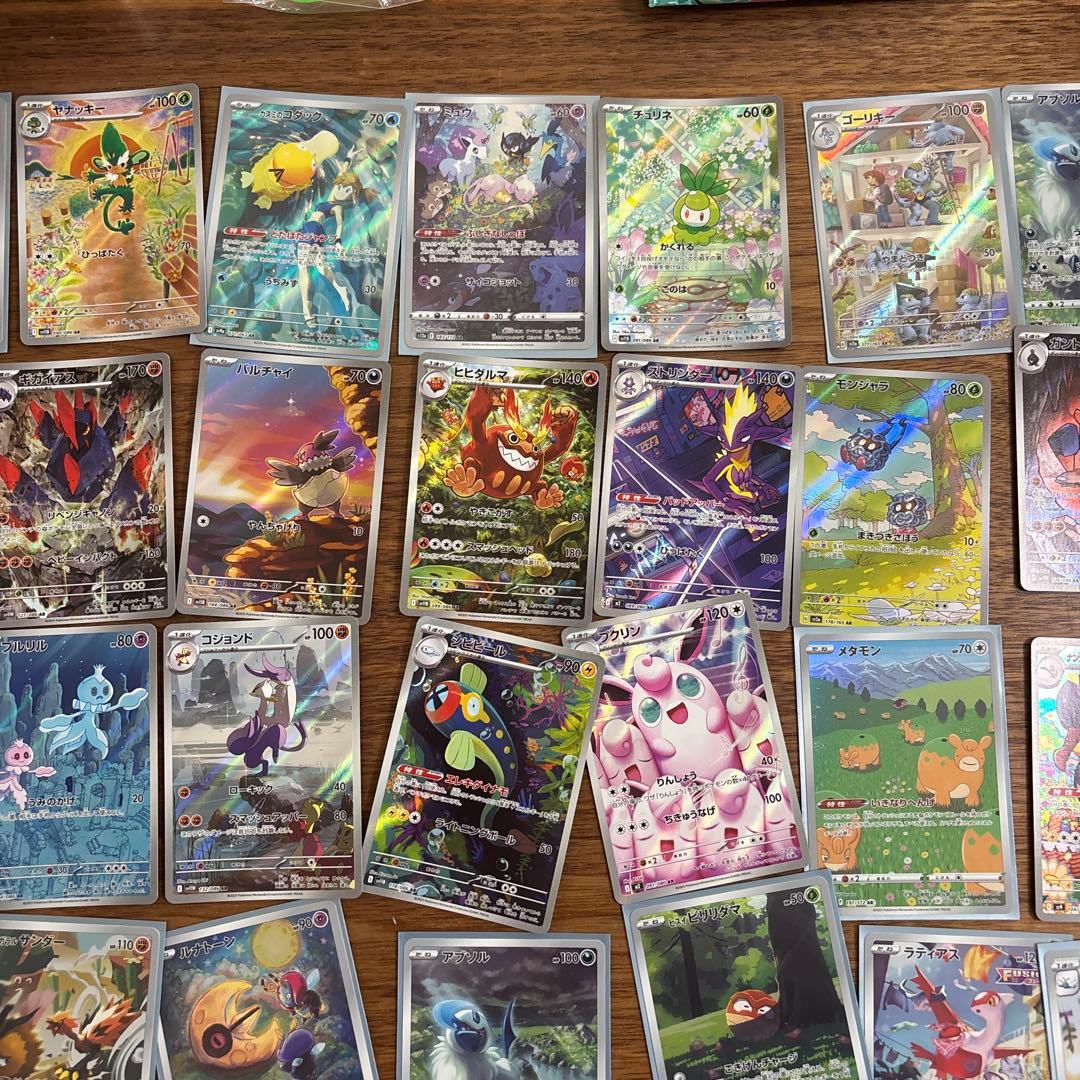 k*i様 ポケモンカード ar詰め合わせ 48枚セット まとめ売り