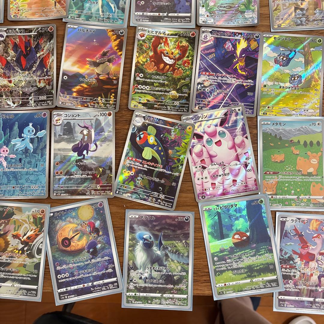 k*i様 ポケモンカード ar詰め合わせ 48枚セット まとめ売り