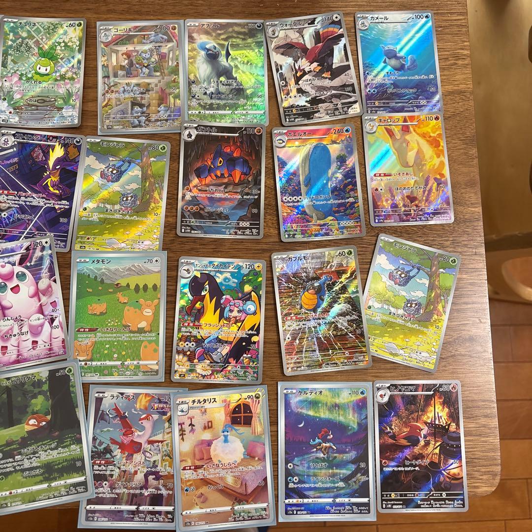 k*i様 ポケモンカード ar詰め合わせ 48枚セット まとめ売り