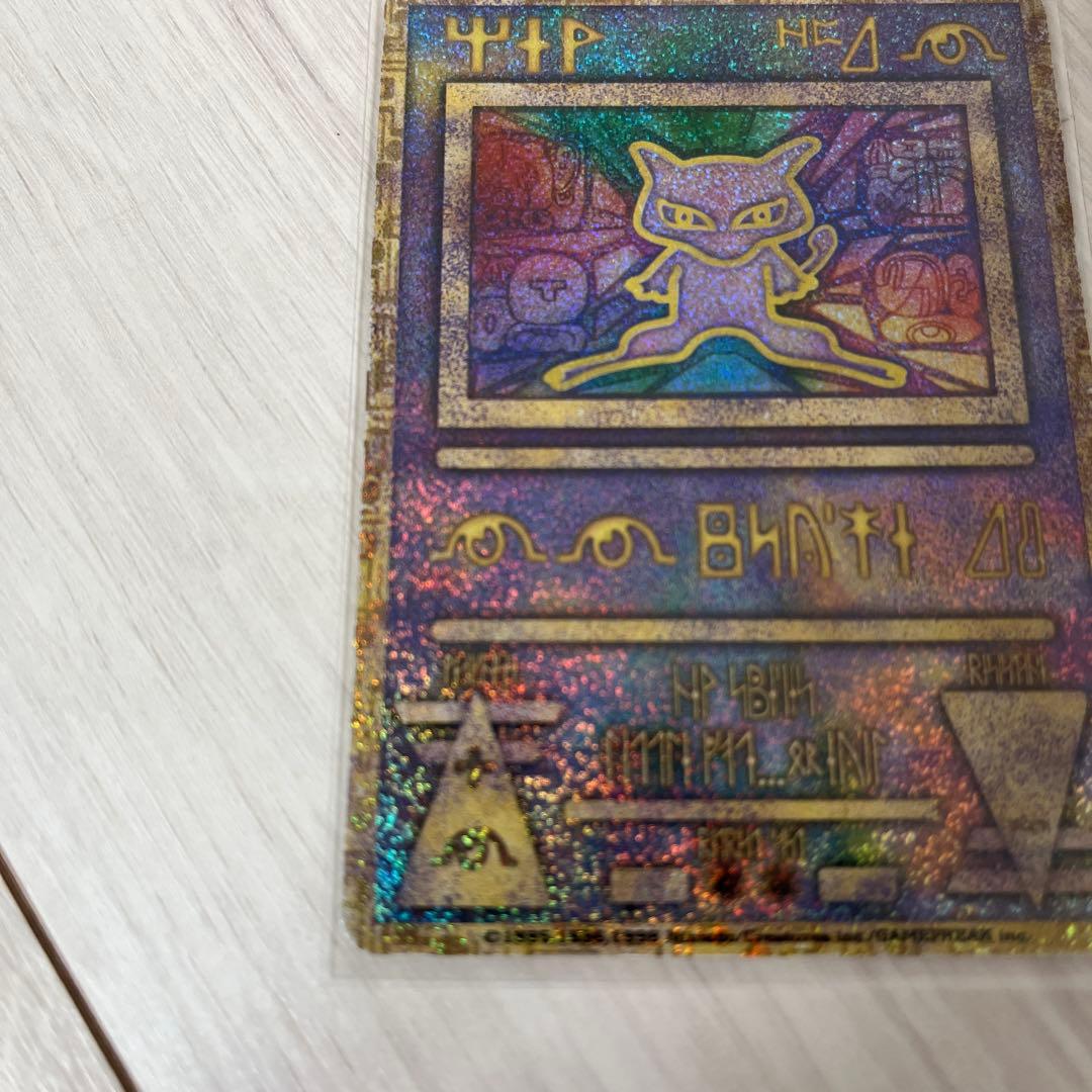 古代ミュウ　ポケモンカード