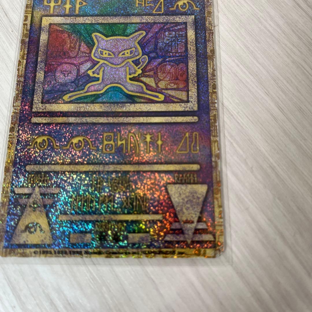 古代ミュウ　ポケモンカード