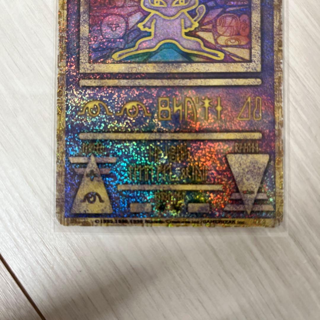 古代ミュウ　ポケモンカード