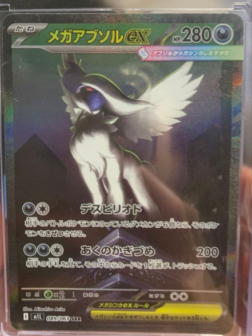 引退まとめ売り！早い者勝ち！