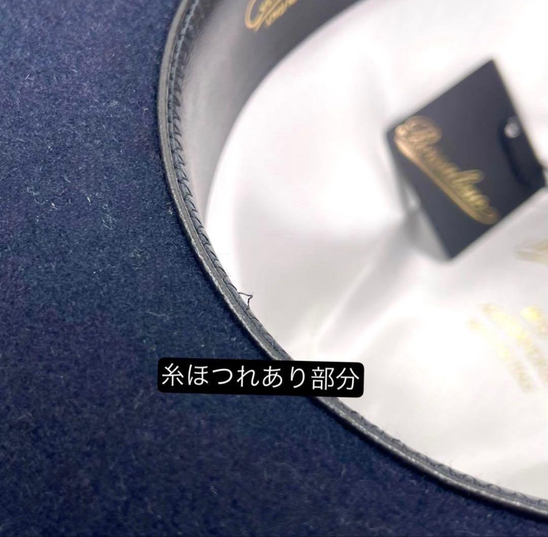 Borsalino マレンゴ ジェア ミディアム　ネイビー 55cm