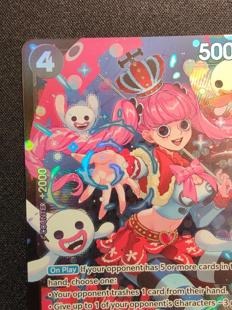 【英語版】ペローナ　トレジャーカップ　プロモ