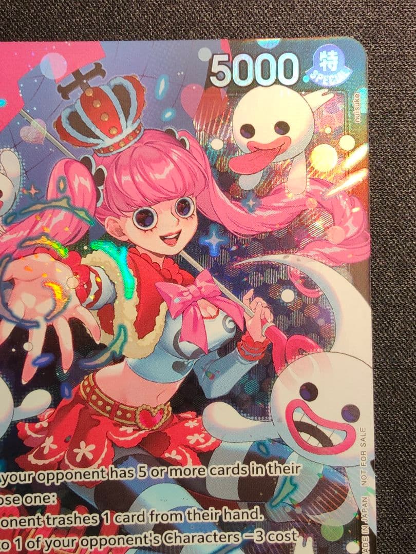 【英語版】ペローナ　トレジャーカップ　プロモ